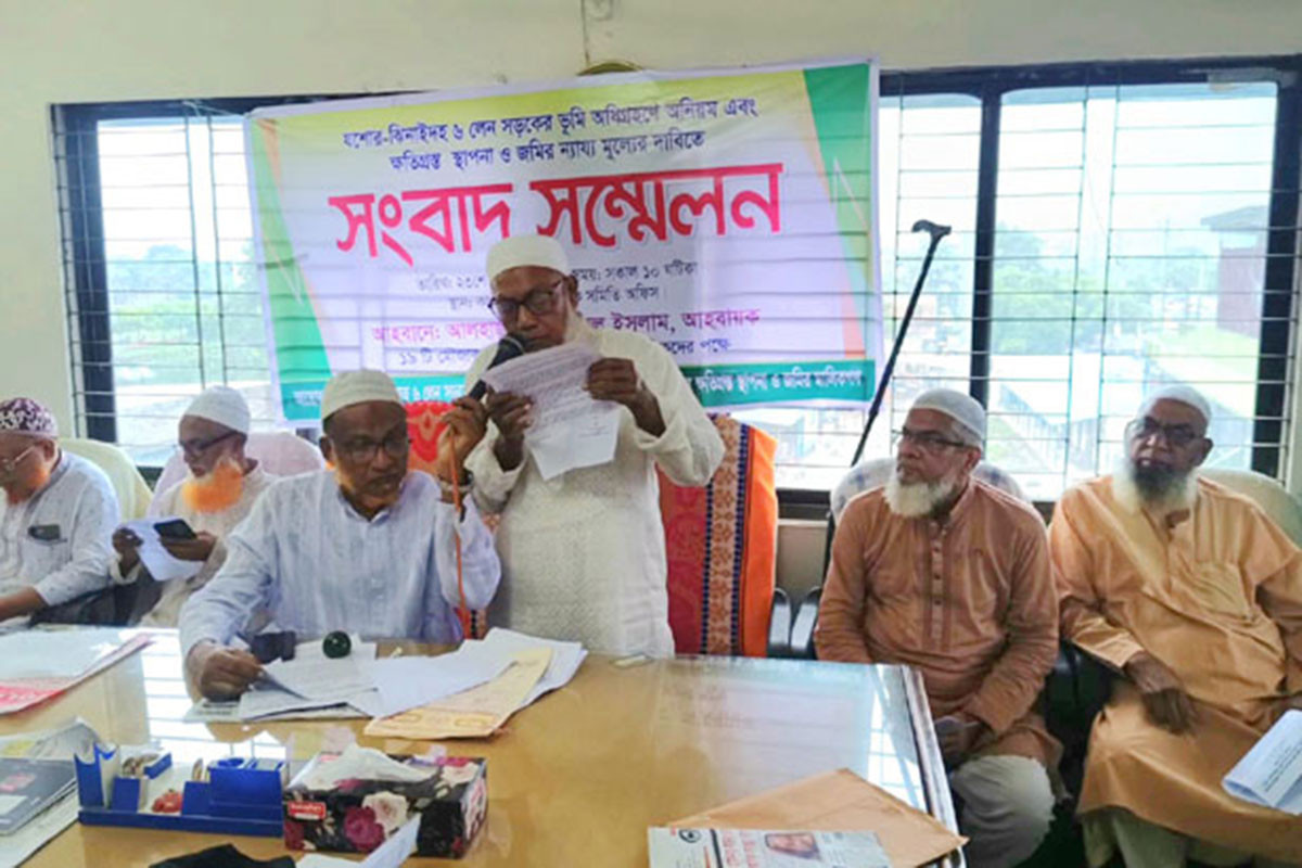 ঝিনাইদহ-যশোর মহাসড়কে জমি অধিগ্রহণে ন্যায্য মূল্য দাবি