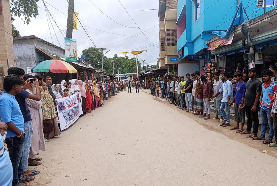 দিনাজপুরে ‌‘সন্ত্রাসী হামলার’ প্রতিবাদে মানববন্ধন