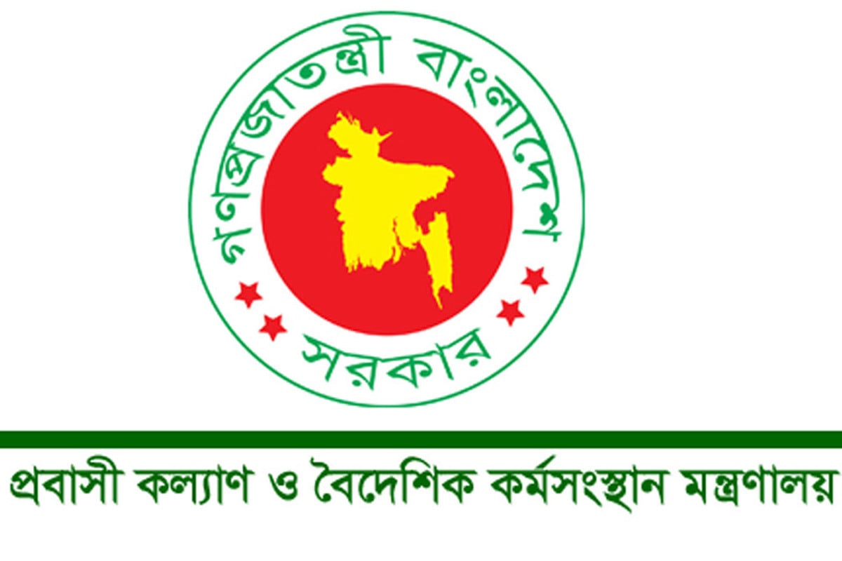 সরকারিভাবে লক্ষাধিক টাকা বেতনে ১০০ নার্স নেবে কুয়েত