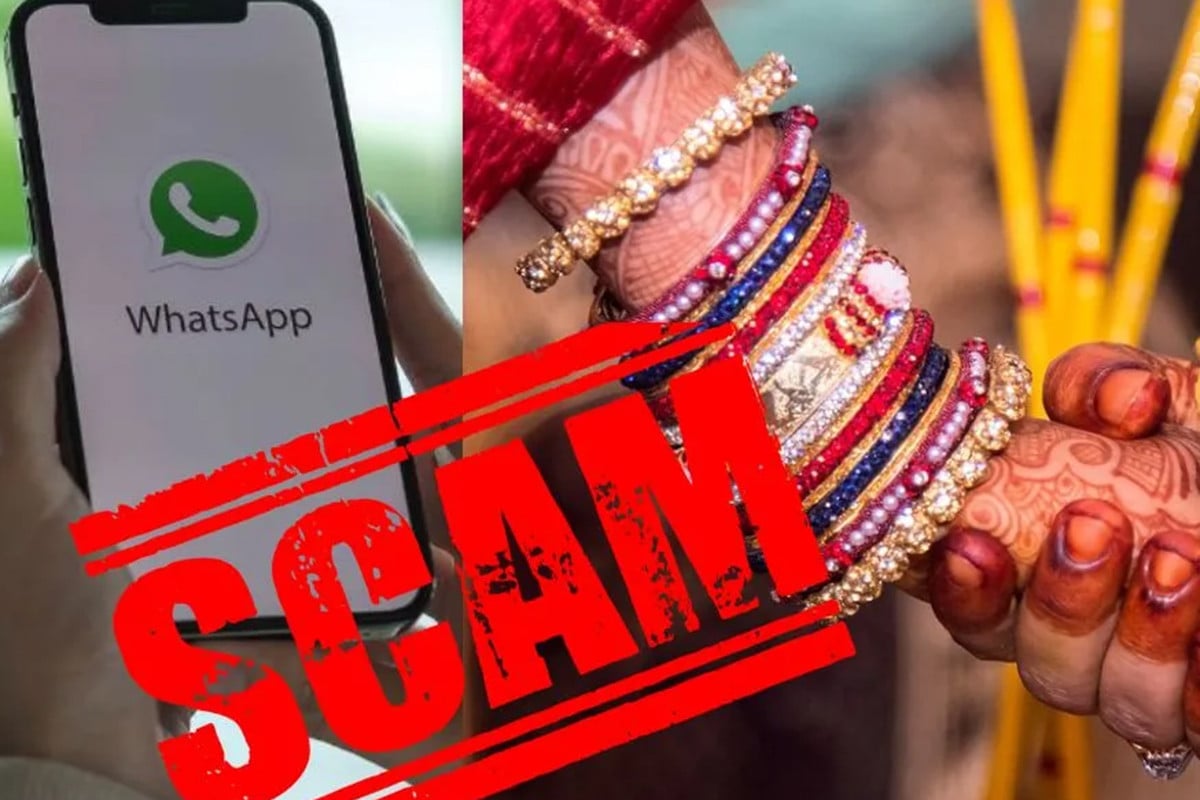 হোয়াটসঅ্যাপে ‘বিয়ের দাওয়াত’ ফাঁদে দুই লাখ রুপি হারালেন সরকারি কর্মকর্তা