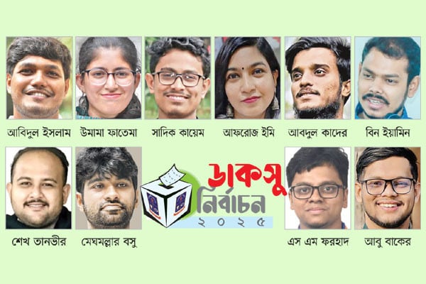 জয়ের জটিল সমীকরণ