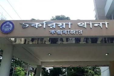 চকরিয়া থানা হাজতে যুবকের মৃত্যু, তিন পুলিশ প্রত্যাহার
