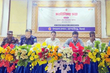 সাদা পাথর ফেরত দিতে প্রশাসনের ৩ দিনের আল্টিমেটাম