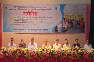 প্রাথমিক শিক্ষার মানোন্নয়নে গণমাধ্যম কর্মীদের গুরুত্বপূর্ণ ভূমিকা রয়েছে : গণশিক্ষা উপদেষ্টা