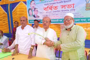 নওগাঁর আত্রাইয়ে বিএনপির বর্ধিত সভা অনুষ্ঠিত