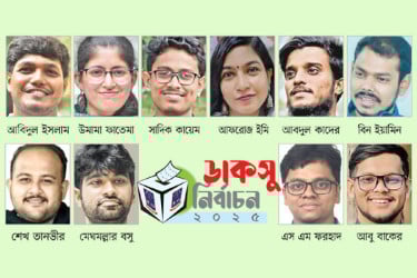 জয়ের জটিল সমীকরণ
