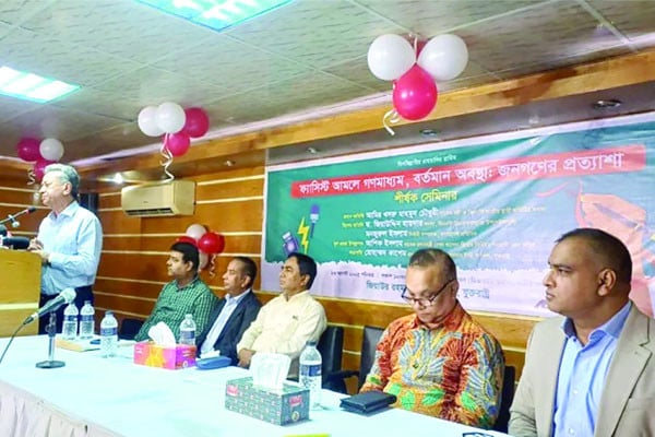 সেমিনার