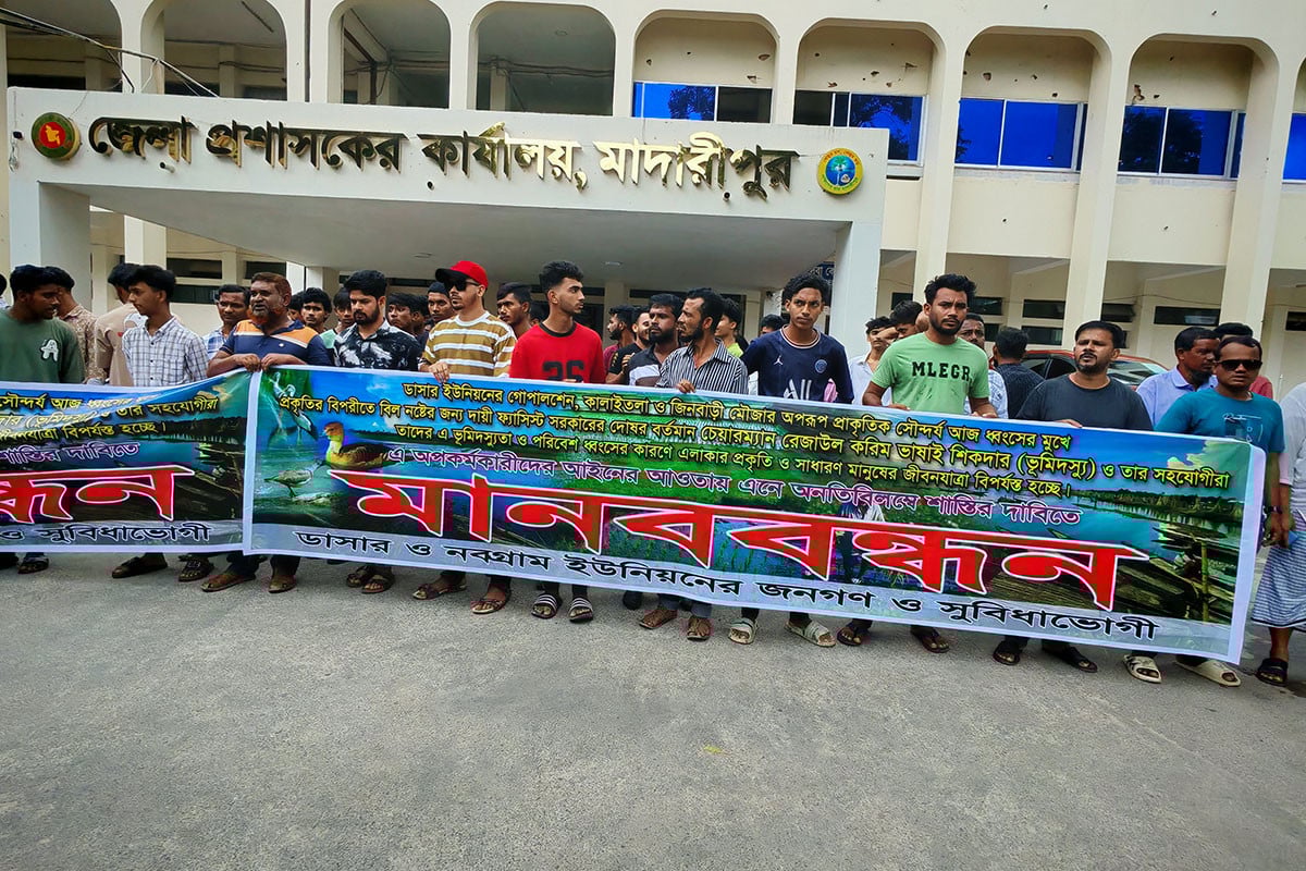 ডাসারে কৃষি জমিতে ঘের নির্মাণের প্রতিবাদে কৃষকদের মানববন্ধন