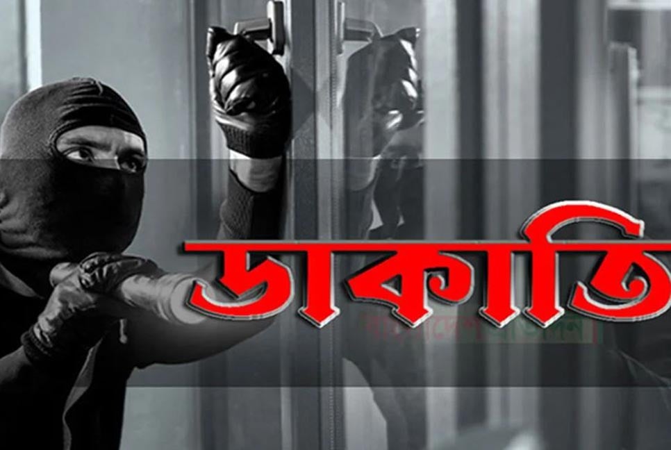 হবিগঞ্জে ছাত্রদল নেতার বাড়িতে ডাকাতি