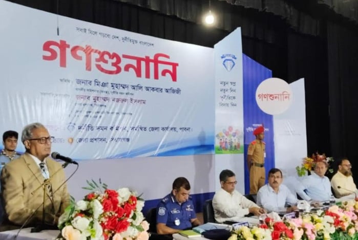 সিরাজগঞ্জে দুদকের ১৮১তম গণশুনানি অনুষ্ঠিত