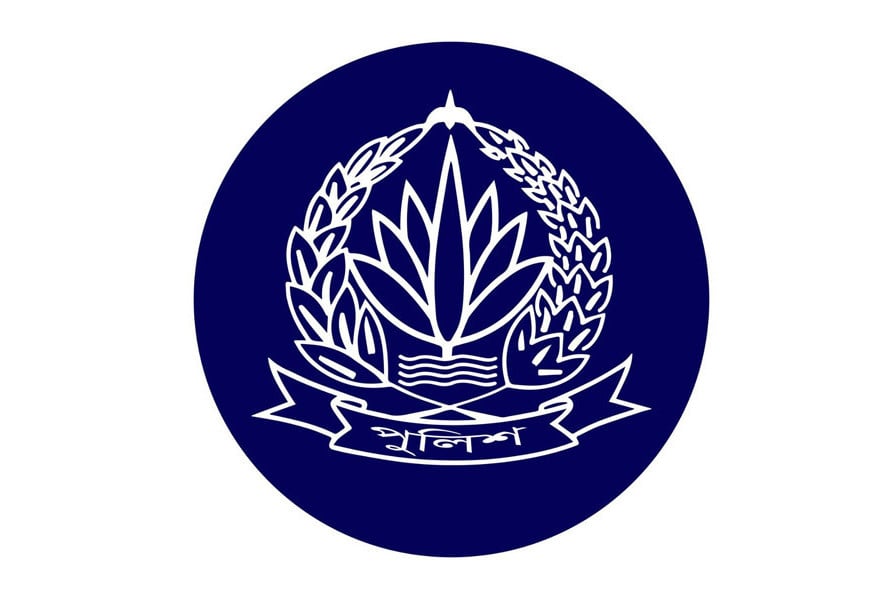 কর্মকর্তা-কর্মচারীদের পদোন্নতি প্রসঙ্গে পুলিশের জরুরি বার্তা
