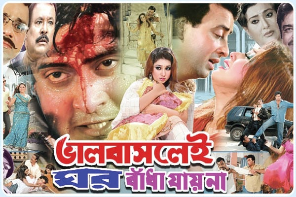 কেন বাদ পড়েছিলেন বিদ্যা সিনহা মিম