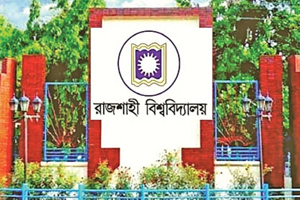 রাবিতে র্যাগিং নিয়ে জিরো টলারেন্স