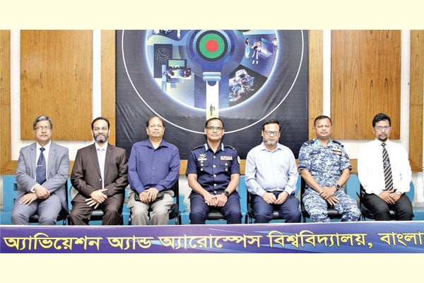 এএইউবির ১৭তম সিন্ডিকেট সভা অনুষ্ঠিত