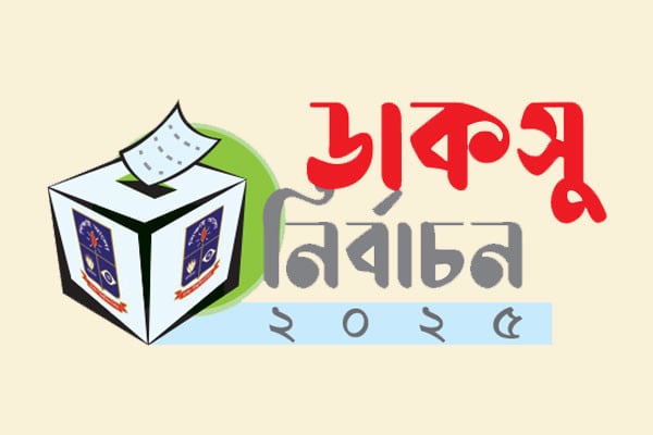 পাল্টাপাল্টি অভিযোগে উত্তাপ