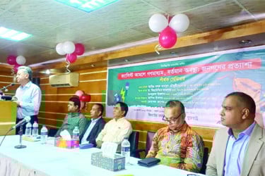 সেমিনার