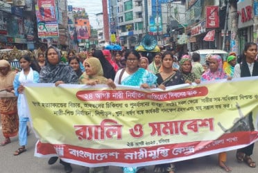 রংপুরে বাংলাদেশ নারীমুক্তি কেন্দ্রের সমাবেশ