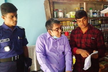 বেশি দামে সার বিক্রি করায় জরিমানা