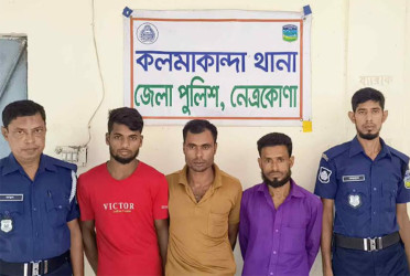 নেত্রকোনায় বালু উত্তোলনের দায়ে ৩ জনের কারাদণ্ড