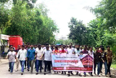 তিন দফা দাবিতে ববি শিক্ষার্থীদের মানববন্ধন ও সড়ক অবরোধ