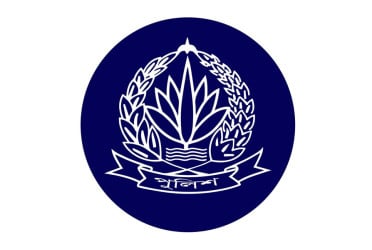 কর্মকর্তা-কর্মচারীদের পদোন্নতি প্রসঙ্গে পুলিশের জরুরি বার্তা