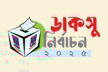 পাল্টাপাল্টি অভিযোগে উত্তাপ