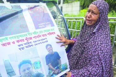রাজধানীতে জুলাই শহীদ ও আহত পরিবারের বিক্ষোভ