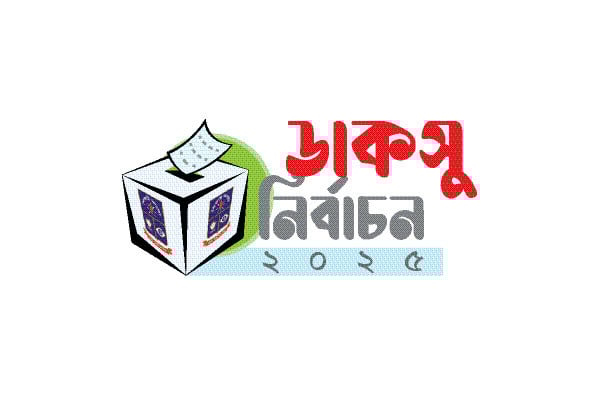 ডাকসুতে শুরু প্রচার