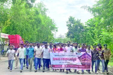 বরিশাল বিশ্ববিদ্যালয়ের শিক্ষার্থীদের  মানববন্ধন ও সড়ক অবরোধ