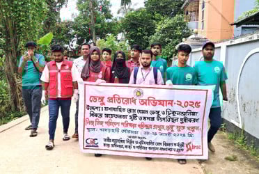 খাগড়াছড়িতে ডেঙ্গু, ম্যালেরিয়া ও চিকুনগুনিয়া নির্মূলে সচেতনতামূলক অভিযান