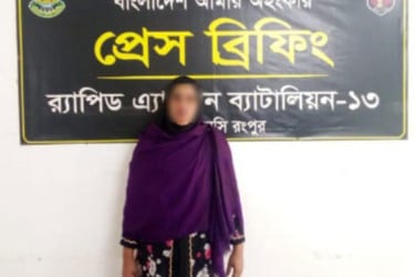 রংপুরে হেরোইনসহ নারী মাদক ব্যবসায়ী গ্রেপ্তার