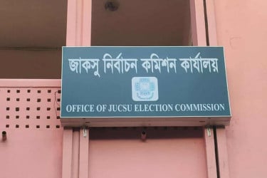 জাকসু নির্বাচন, ছাত্রদলের প্যানেল নিয়ে ধোঁয়াশা