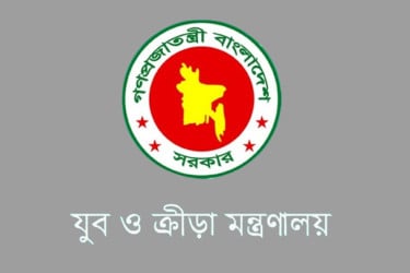 হোপ নেটওয়ার্কে যুক্ত হচ্ছে বাংলাদেশ