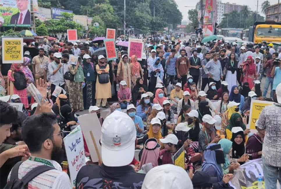 রাজধানীর টেকনিক্যাল মোড়ে শিক্ষার্থীদের সড়ক অবরোধ