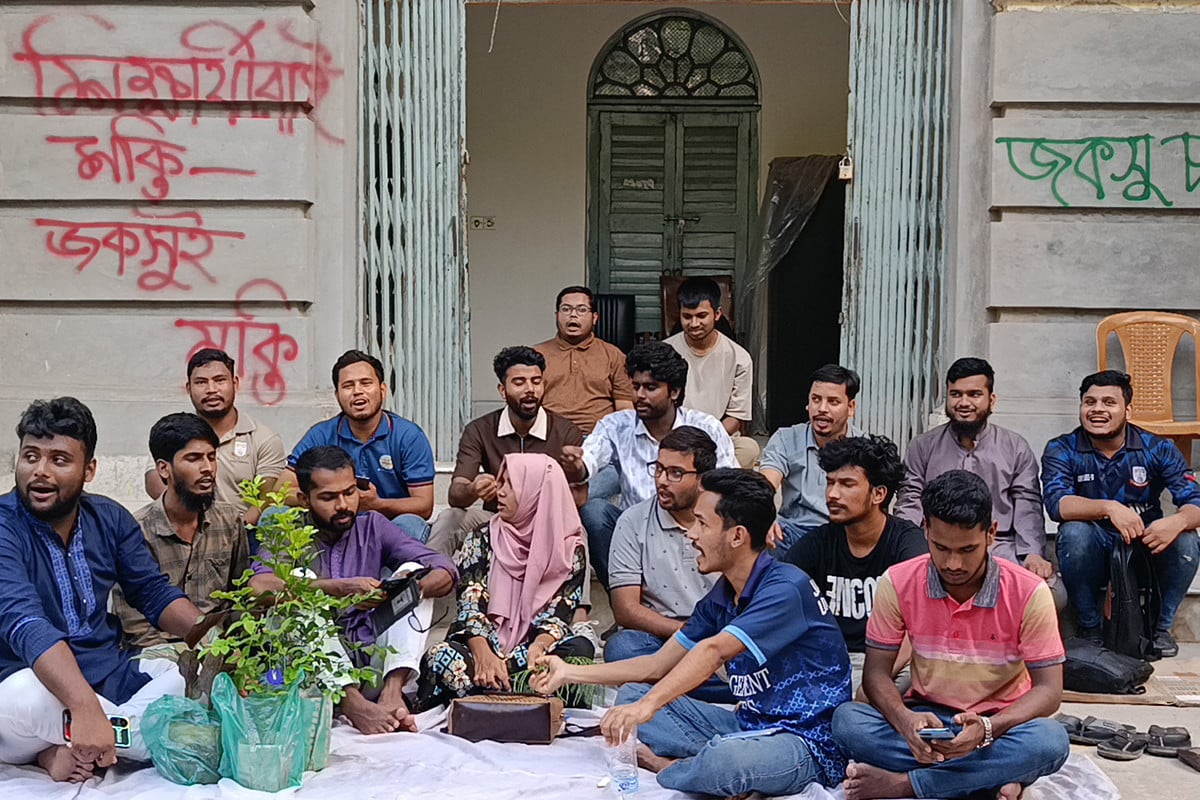 পঞ্চম দিনের মত চলছে জবি শিক্ষার্থীদের অবস্থান কর্মসূচি