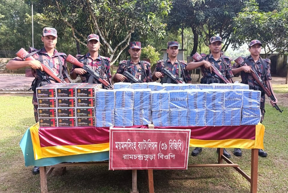 সীমান্তে অর্ধকোটি টাকার ভারতীয় মালামাল জব্দ