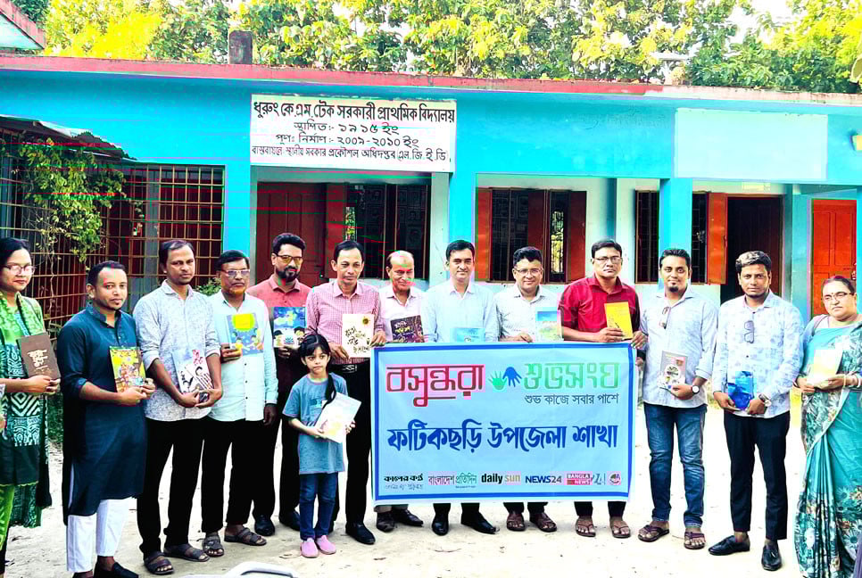 ফটিকছড়ির বারমাসিয়া পাঠাগারে শুভ সংঘের বই উপহার
