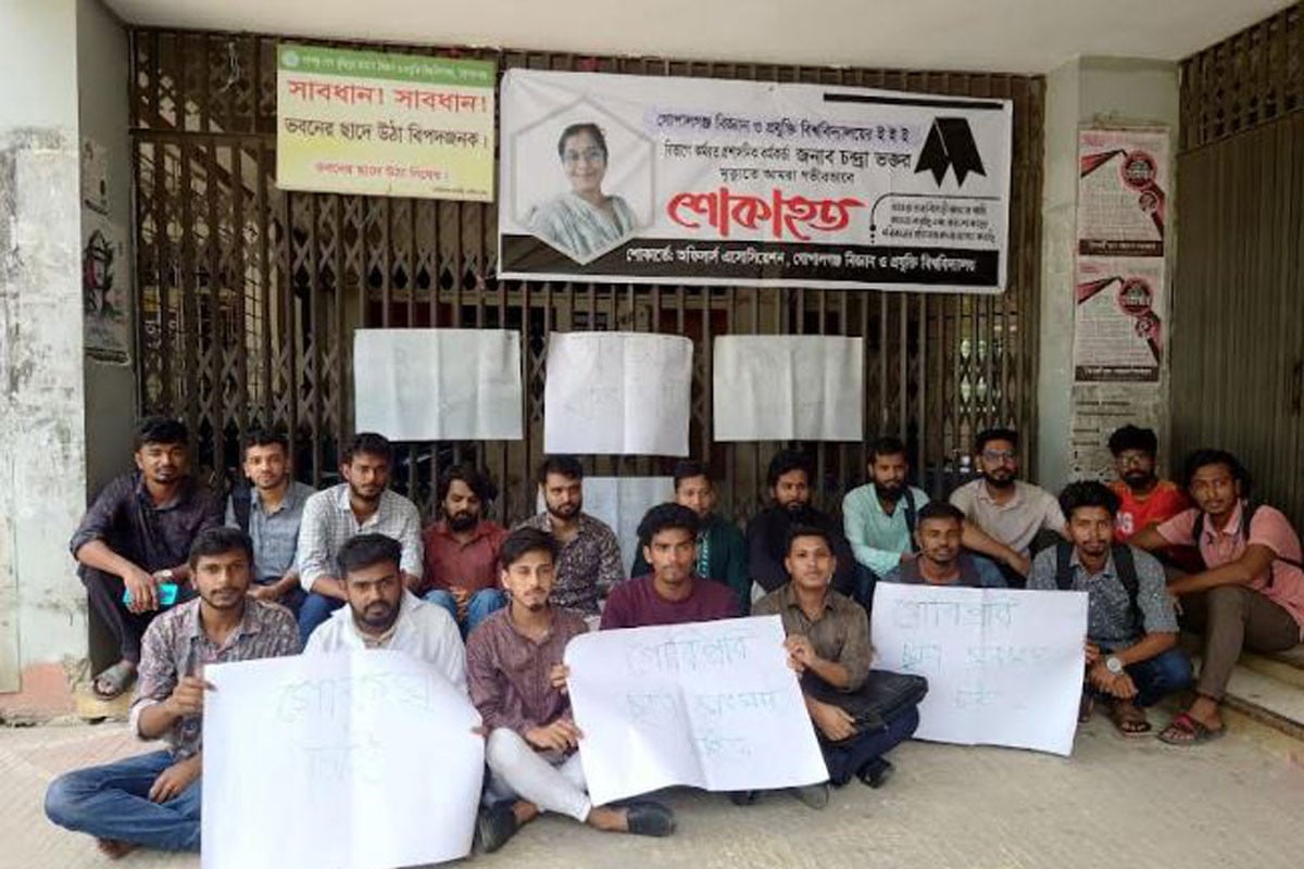 গোবিপ্রবিতে ছাত্র সংসদ নির্বাচনের সুনির্দিষ্ট রোডম্যাপের দাবিতে অবস্থান কর্মসূচি