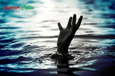 সিরাজগঞ্জে পুকুরে ডুবে শিশুর মৃত্যু