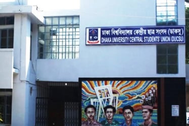 ডাকসুতে আজ থেকে প্রচারণা শুরু