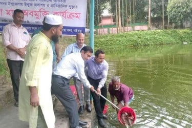 গাইবান্ধায় জলাশয় ও প্রাতিষ্ঠানিক পুকুরে পোনা মাছ অবমুক্ত