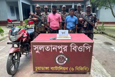 চুয়াডাঙ্গায় এক কোটি ৭২ লাখ টাকার আটটি স্বর্ণের বার জব্দ