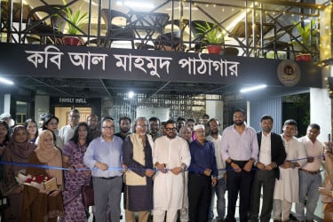 গুলশানে কবি আল মাহমুদ পাঠাগার উদ্বোধন