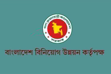 ৫ মাসে প্রায় ১ বিলিয়ন ডলারের বিনিয়োগ প্রস্তাব পেয়েছে : বিডা