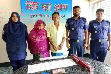 ফুলবাড়ীতে ইয়াবাসহ স্বামী-স্ত্রী আটক