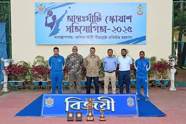 চ্যাম্পিয়ন