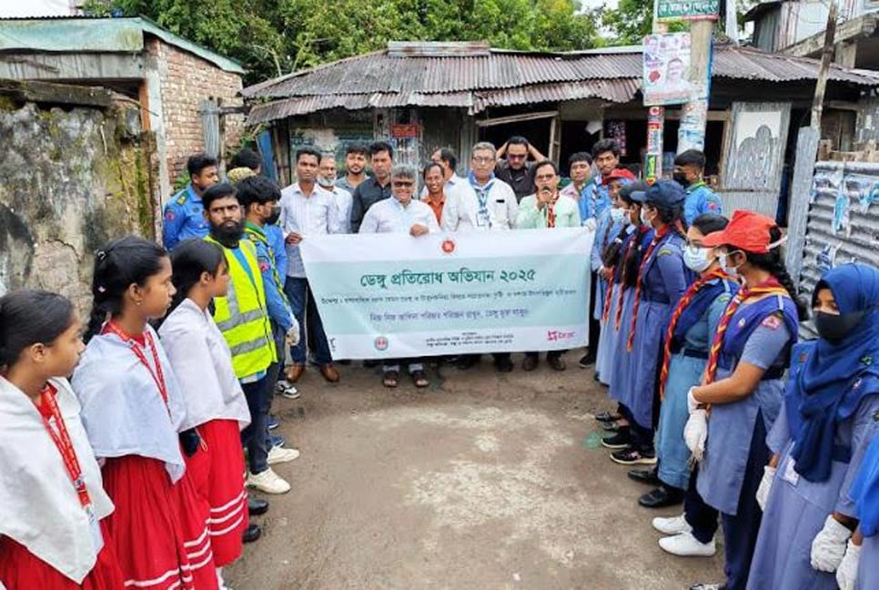 মোংলায় ডেঙ্গু প্রতিরোধে পরিস্কার-পরিচ্ছন্নতা অভিযান