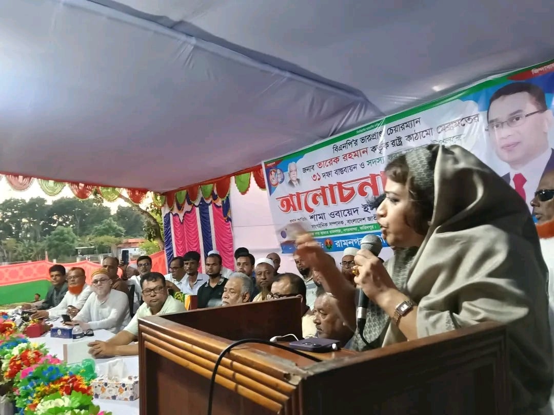 অপকর্মের সঙ্গে জড়িতরা বিএনপির সদস্য হতে পারবে না: শামা ওবায়েদ