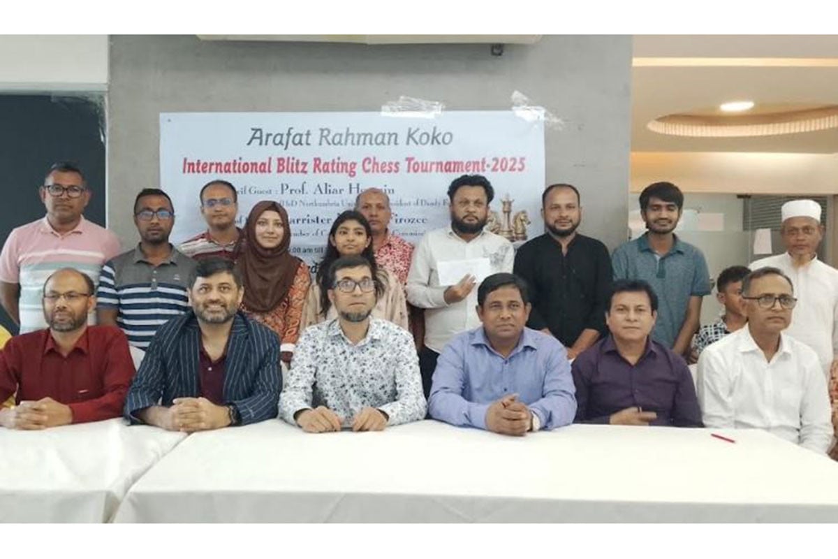 নারায়ণগঞ্জে আরাফাত রহমান কোকো আন্তর্জাতিক ব্লিটজ দাবা প্রতিযোগিতা