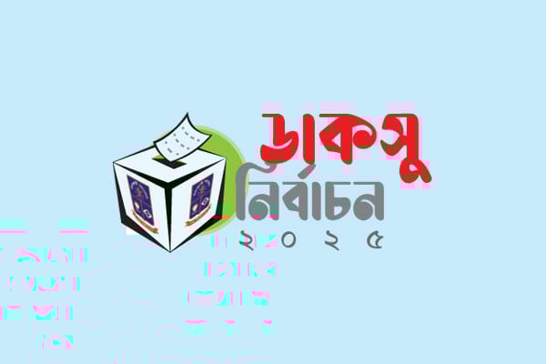 উৎসবের আমেজ, ঘটছে অপ্রীতিকর ঘটনাও